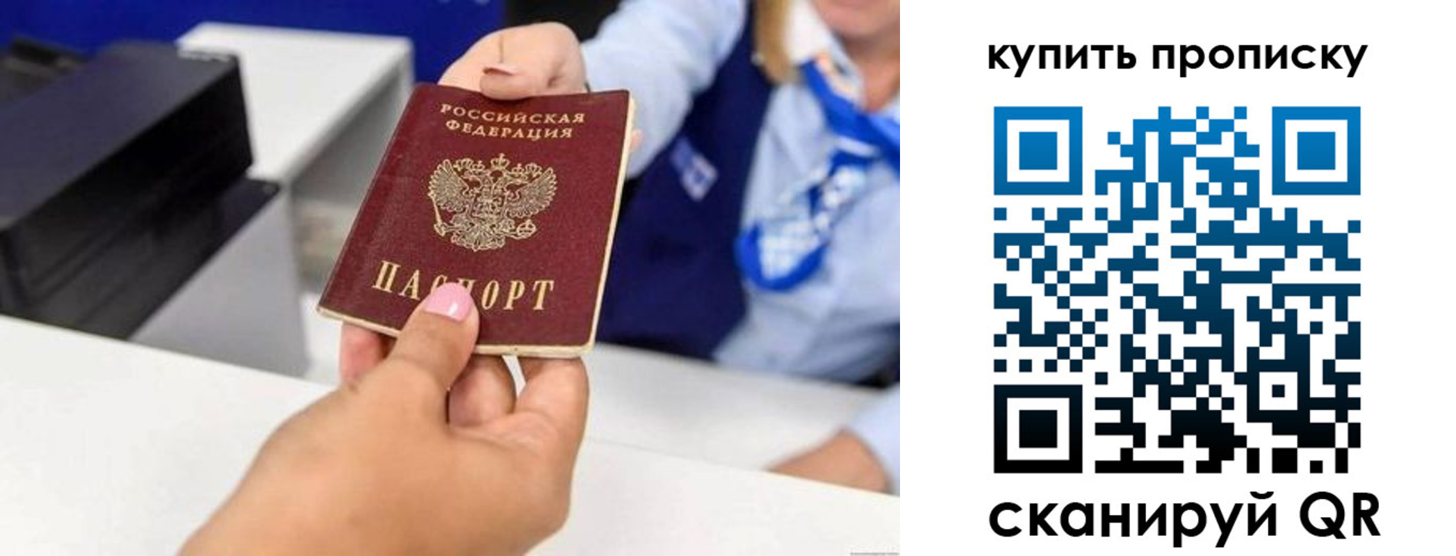 регистрация для дет. сада в Аркадаке