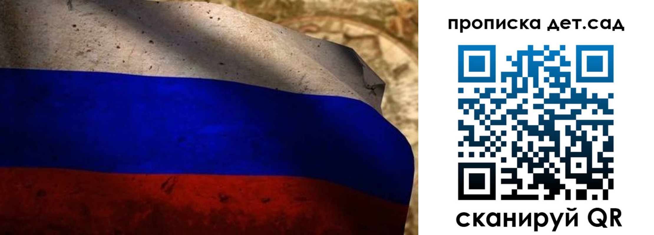 прописка иностранных граждан в Аркадаке